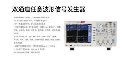 华盛昌与您相约重庆第58、59届高博会，共探教学仪器新未来