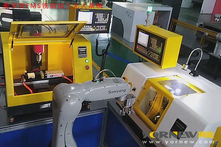 智慧工厂实训整体解决方案fnd2